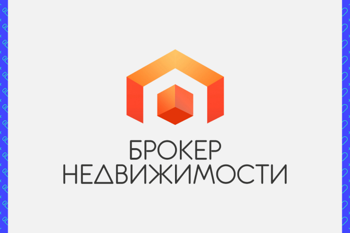 Брокер Недвижимости