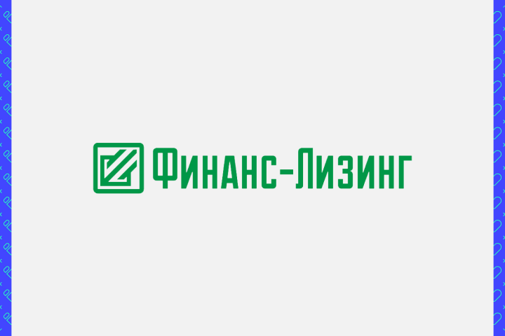 Финанс-лизинг