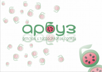 Логотип Арбуз (оригинальный шрифт)