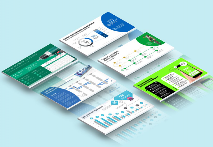 Инфографика для аналитических отчетов_2