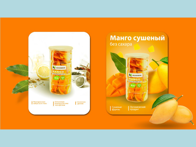 Карточка товара для маркетплейсов_1