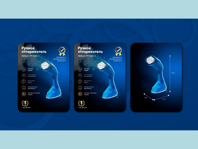 Карточка товара для маркетплейсов_5