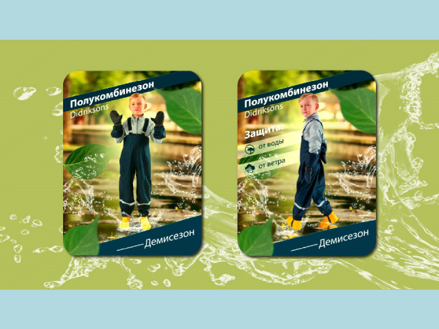 Карточка товара для маркетплейсов_3