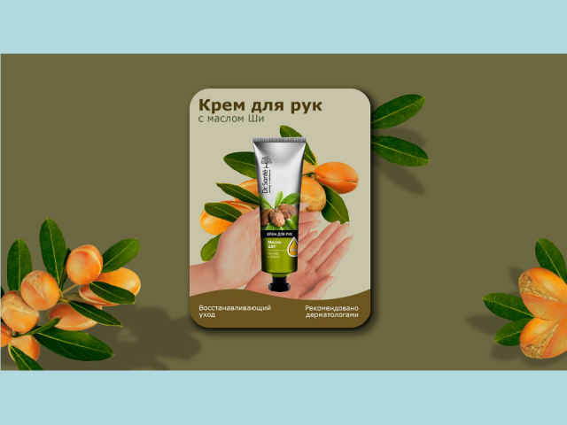 Карточка товара для маркетплейсов_1