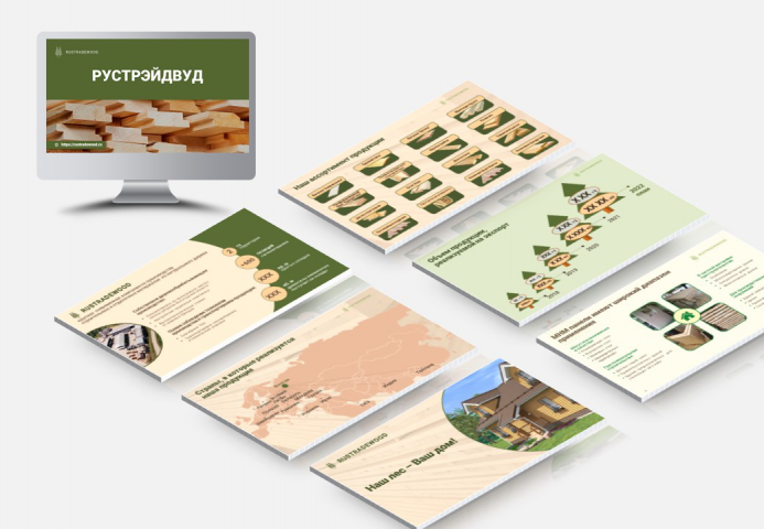 Презентация компаниии Рустрейдвуд