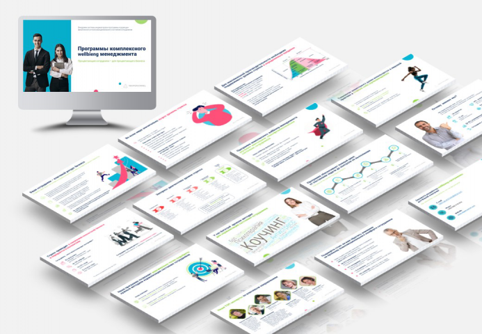 Коммерческое предложение услуг