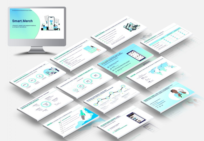 Презентация для привлечения инвестиций