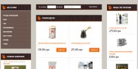 kofeynik.net