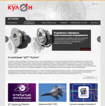 kulon-group.ru