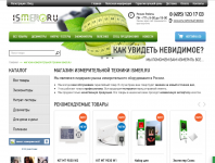 ismer.ru