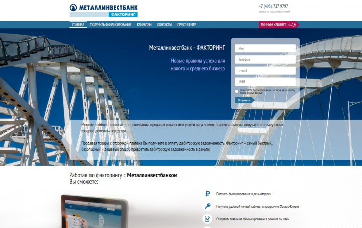 Металлинвестбанк