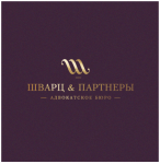 Адвокатское бюро