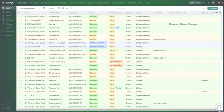 Обслуживание онлайн касс