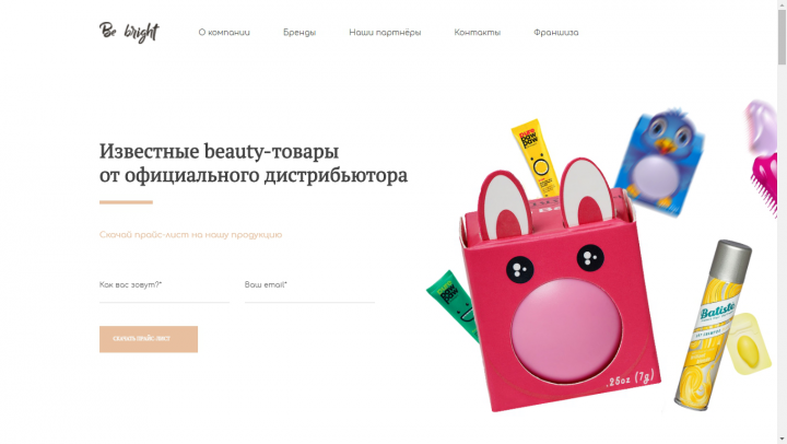 Франшиза be-bright