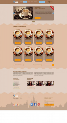 Дизайн для кофейни Тёплый уголок !