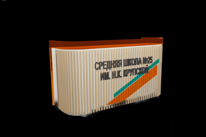 элемент оборудования