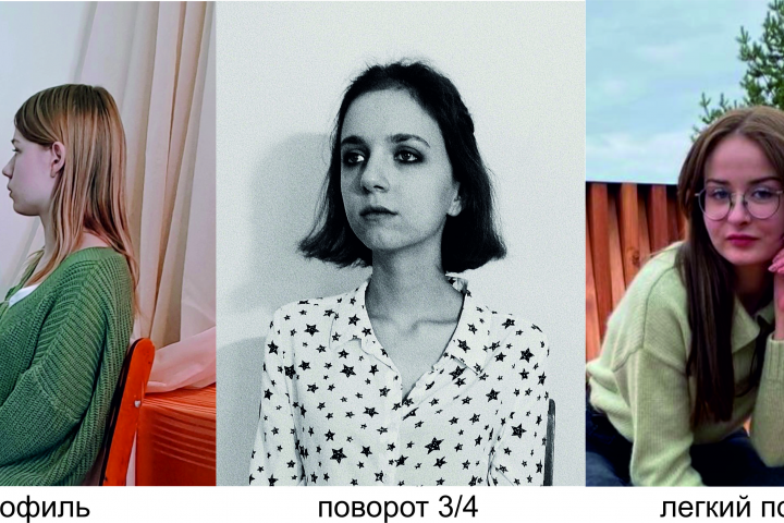 портрет