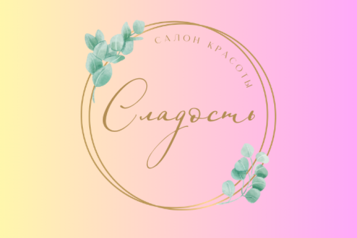 Салон красоты