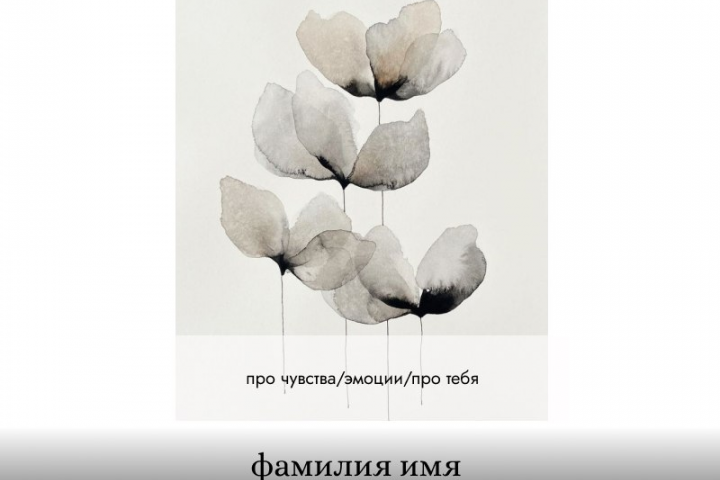 Подарочный сертификат