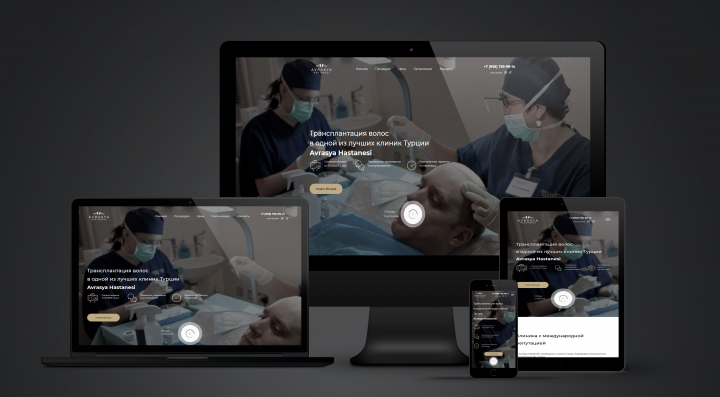 Landing Page для клиники Avrasya на Wordpress