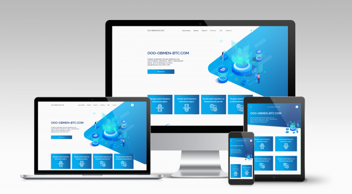 Сайт для Криптовалютной компании на WordPress