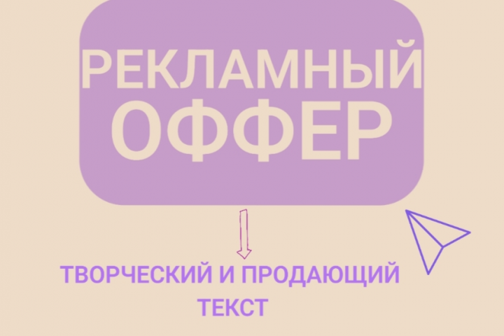 Реклама