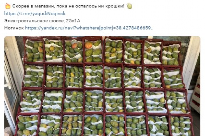 Продажный пост магазина фруктов и овощей.