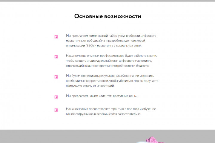 Сайт-визитка