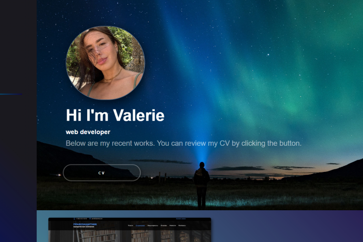 Страница портфолио на GitHub