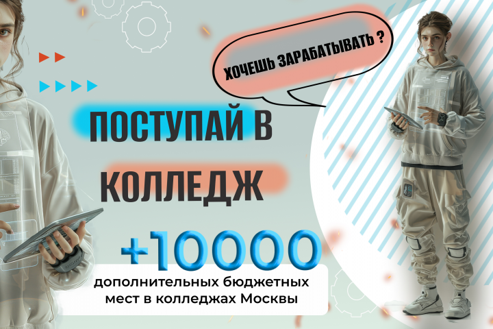 Баннеры