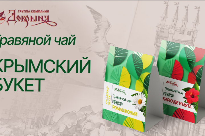 Упоковка товара