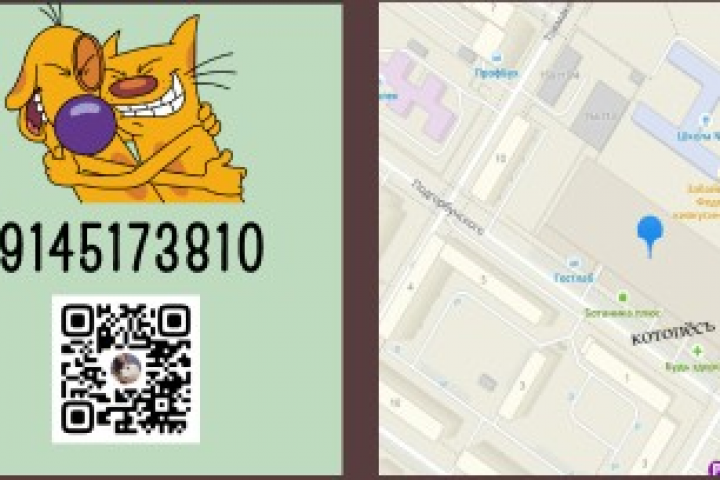 дизайн визитки