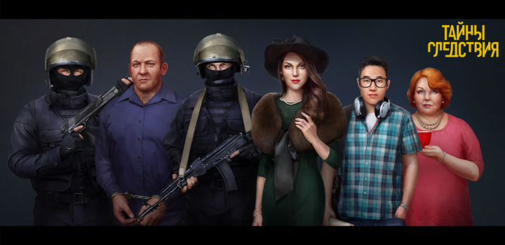 2d Персонажи