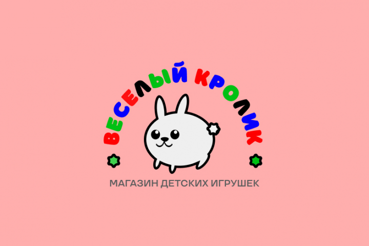 логотип магазина детских игрушек