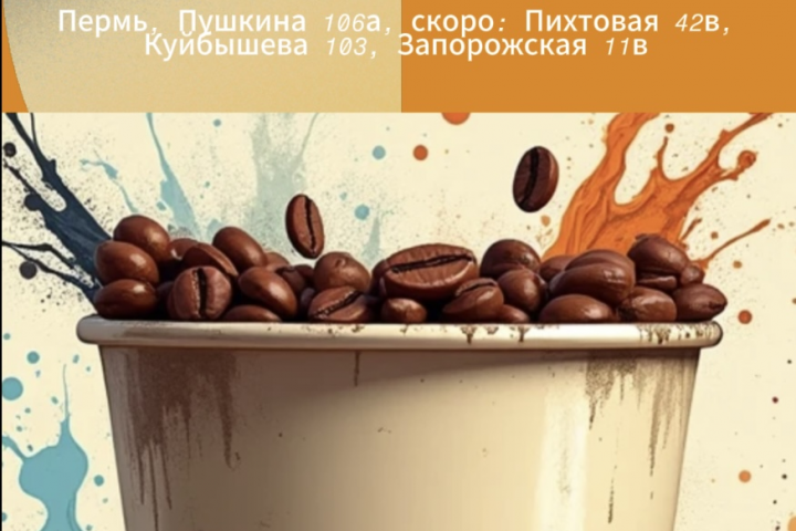 Баннеры, рекламные объявления