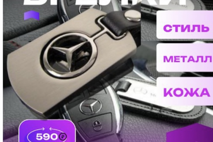 Инфографика