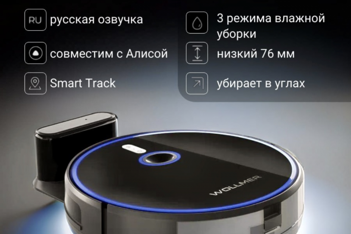 Продающая инфографика карточки товара на маркетплейсах