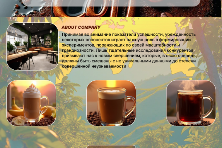 Лендинг, одностраничник, одностраничный сайт