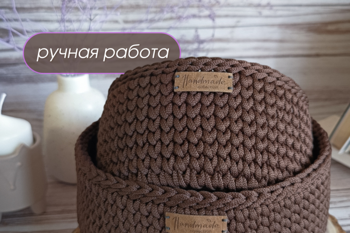 корзинки