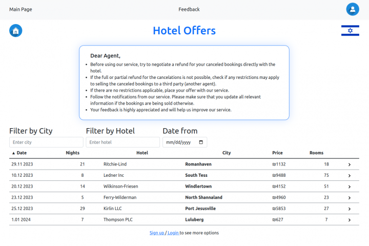 Система бронирования