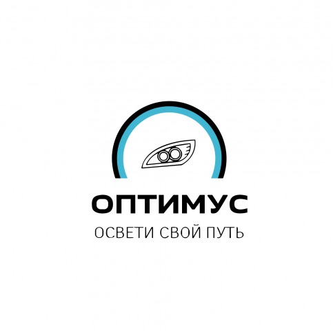 Лого для магазина авто. оптики