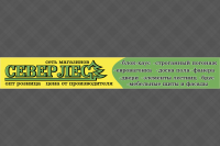 Работа 3121701