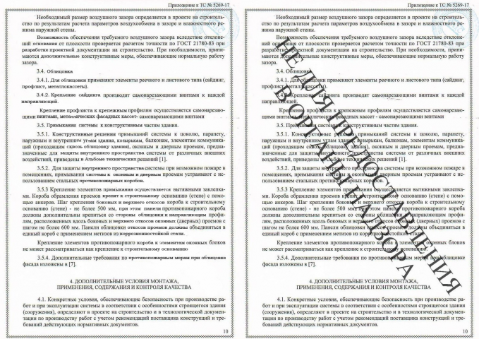 Удаление водяных знаков