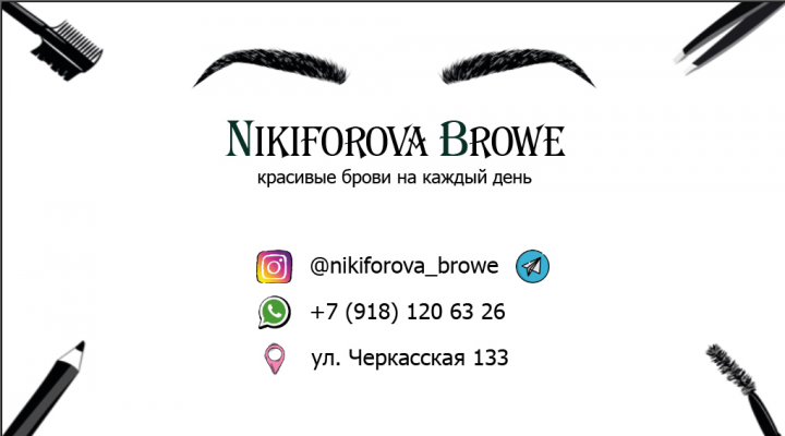 Визитка