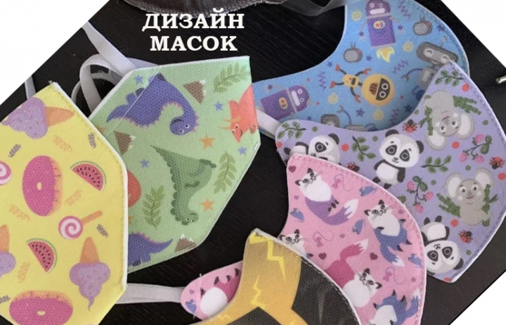 дизайн масок