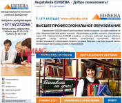 Facebook - Университет "Eshiba"