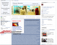 Facebook - "Vittorio Marchesi"