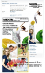 ВКОНТАКТЕ - здоровое питание "Nikken"