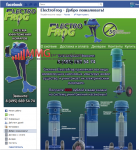 Facebook - "ElectroFrog"