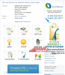 ВКОНТАКТЕ Quick Telecom
